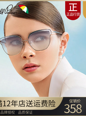 花雨伞太阳镜女复古原宿街拍大框圆大脸显小开车墨镜ins眼镜11706