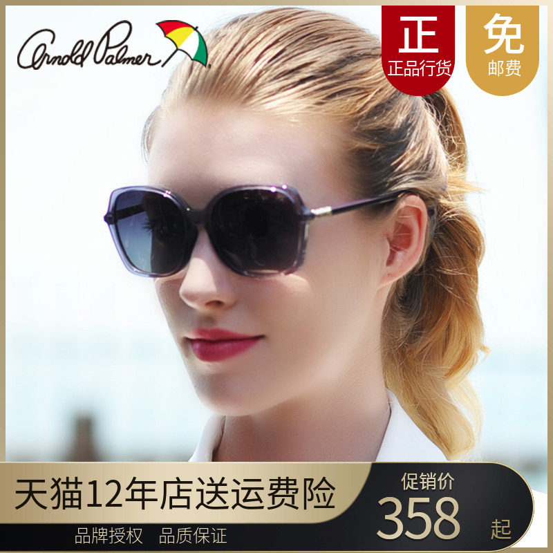 花雨伞可配近视墨镜女圆脸韩版复古大框偏光太阳驾驶眼镜AP11711