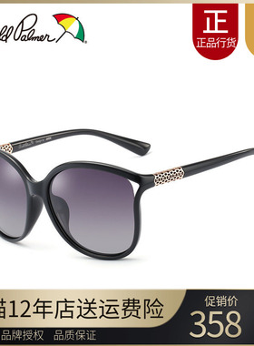 花雨伞墨镜女潮正品新款网红同款圆脸大框偏光太阳眼镜AP11709