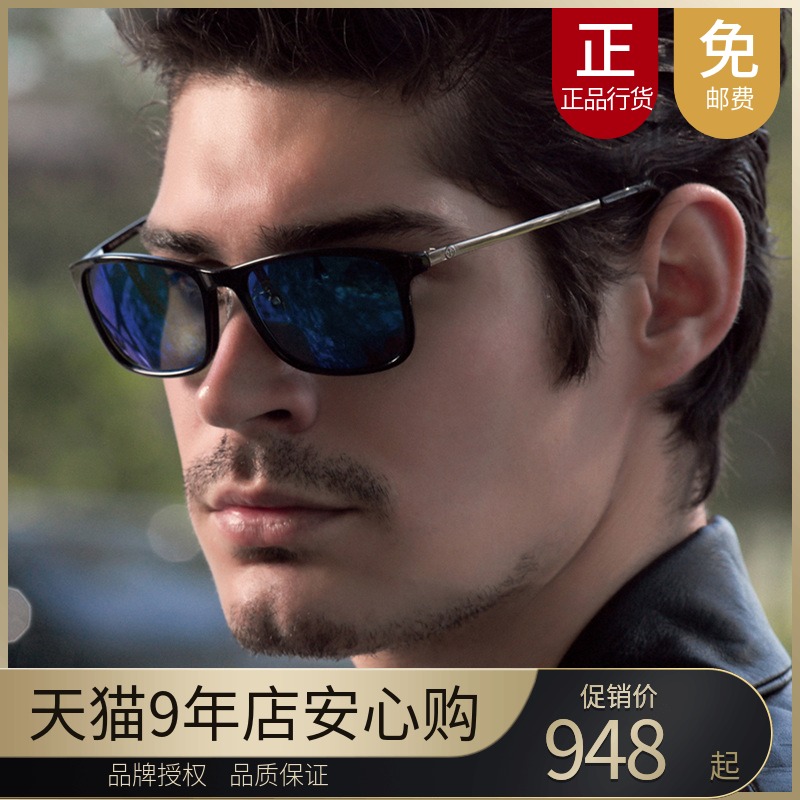 正品皮尔金顿太阳镜男女通用偏光墨镜玻璃眼镜潮人驾驶镜PK.40485