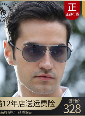 圣大保罗变色偏光太阳镜夜晚开车墨镜男女浅色夜视蛤蟆镜PO.28005