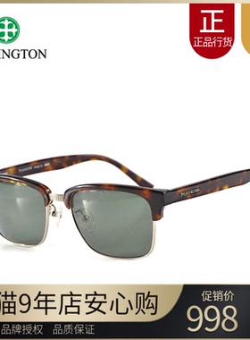 PILKINGTON皮尔金顿玻璃偏光太阳镜驾驶镜男墨镜板材眼镜PK.30406