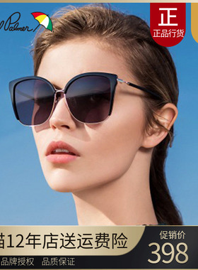 花雨伞方框圆脸可配度数太阳镜女偏光近视墨镜潮开车复古AP.11730