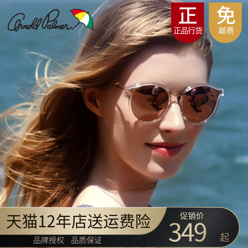 正品花雨伞偏光太阳镜潮女眼镜复古圆框太阳眼镜驾驶墨镜AP.11654