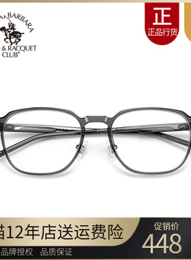 SBPRC圣大保罗眼镜框男女全框板材眼镜复古圆框近视眼镜架S.20623
