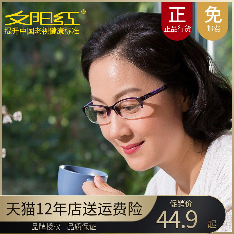 夕阳红老花镜男女半框时尚高清树脂镜片老人镜150/200度黑框5315