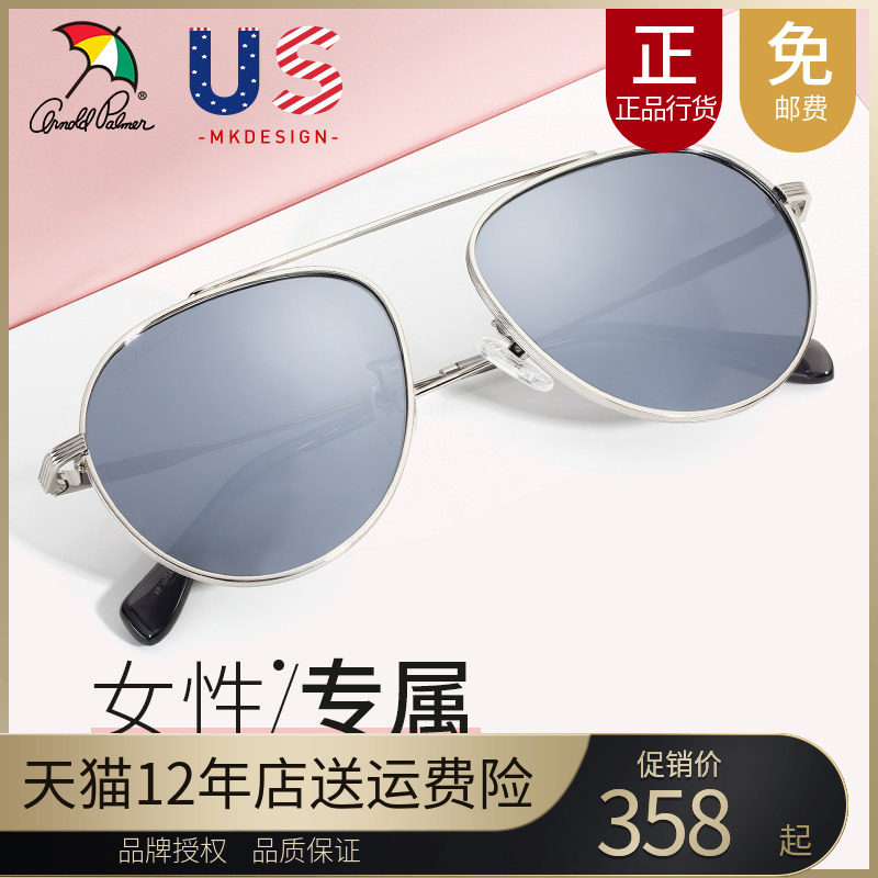 花雨伞墨镜女偏光近视太阳镜女潮小框正品蛤蟆镜开车小脸AP.11724