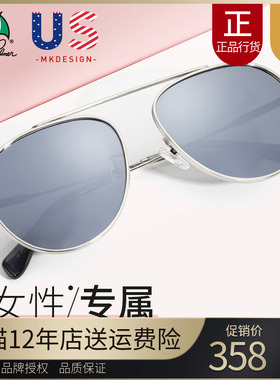 花雨伞墨镜女偏光近视太阳镜女潮小框正品蛤蟆镜开车小脸AP.11724