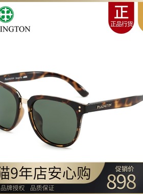 正品皮尔金顿司机镜玻璃偏光太阳镜蛤蟆镜男女驾驶墨镜潮PK.30392