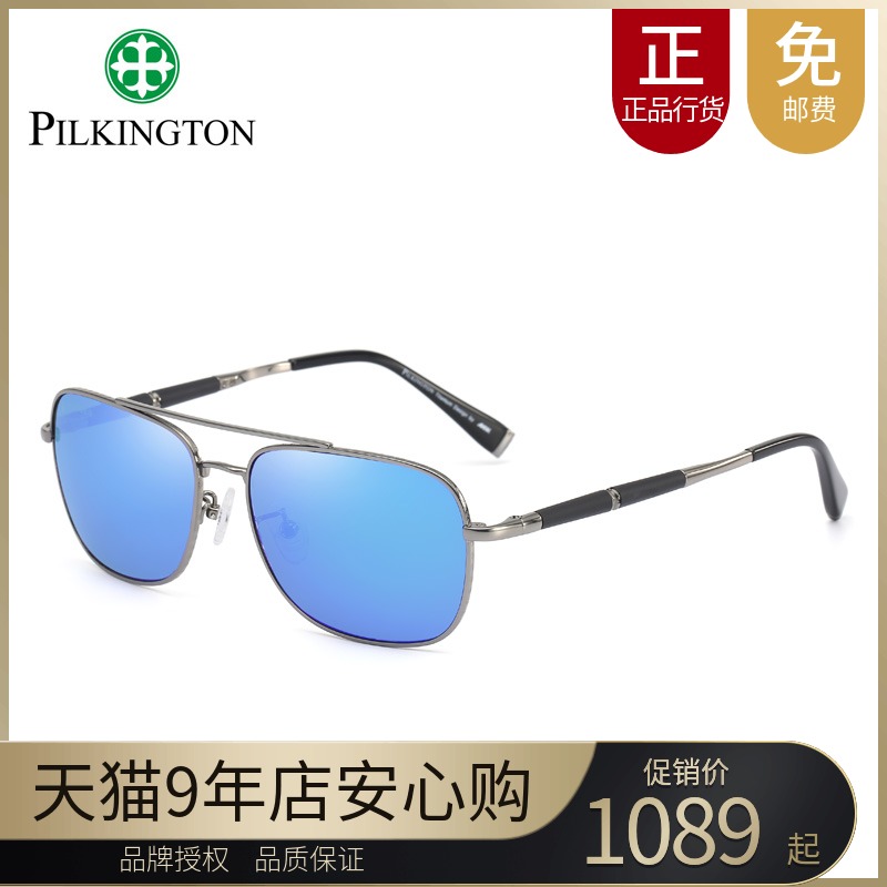 正品皮尔金顿玻璃偏光太阳眼镜钛架双梁方框男女驾驶墨镜pk.40501