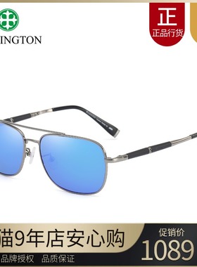 正品皮尔金顿玻璃偏光太阳眼镜钛架双梁方框男女驾驶墨镜pk.40501
