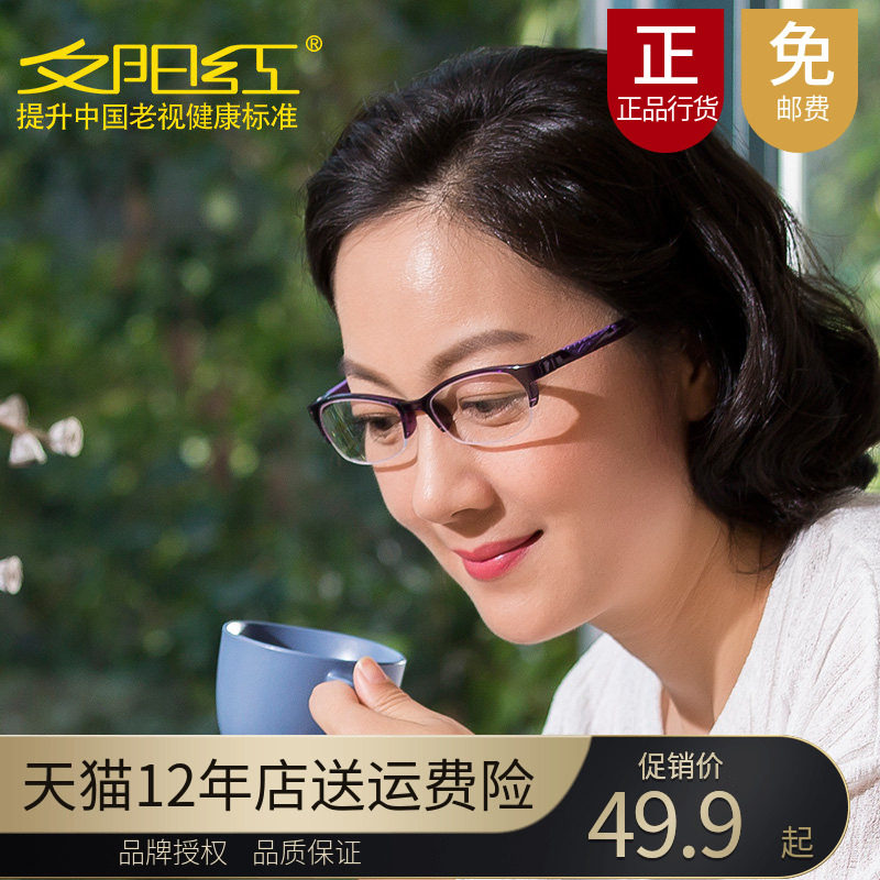 夕阳红老花镜男女半框时尚高清树脂镜片老人镜150/200度黑框5315
