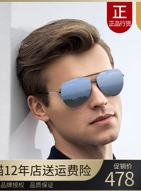 SBPRC圣大保罗高清偏光太阳镜飞行员男蛤蟆镜遮光驾驶墨镜PO25090