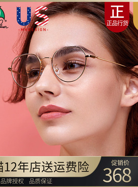 花雨伞近视眼镜女可配有度数轻质眼睛框素颜防蓝光适合大脸 14137