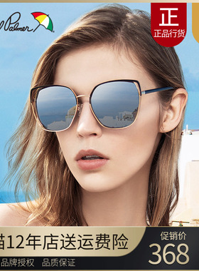 花雨伞太阳镜女猫眼墨镜偏光潮ins复古大框圆脸驾驶眼镜AP.11722