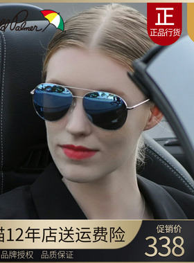 花雨伞太阳镜女潮流飞行员蛤蟆眼镜韩版圆脸偏光驾驶墨镜AP11719