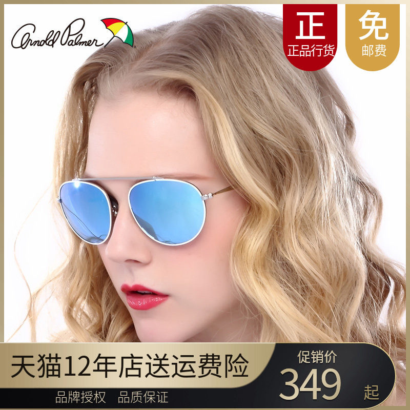 正品花雨伞 女士偏光太阳镜 炫彩蛤蟆镜大框墨镜驾驶眼镜AP.11625