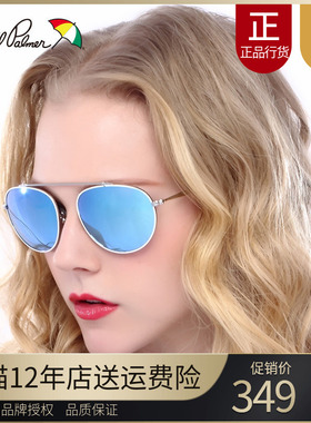 正品花雨伞 女士偏光太阳镜 炫彩蛤蟆镜大框墨镜驾驶眼镜AP.11625