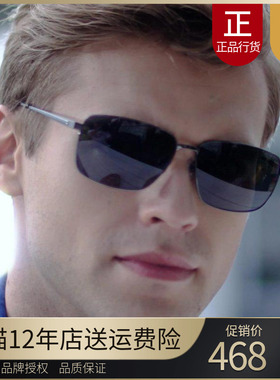 SBPRC圣大保罗偏光墨镜方框男太阳镜正品款开车驾驶眼镜PO.25096