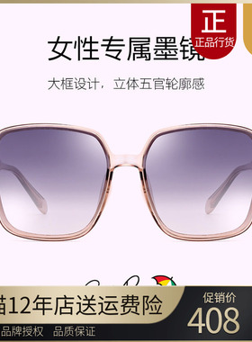 花雨伞2023新款太阳镜女潮方框大脸驾驶墨镜逛街遮阳眼镜AP11758