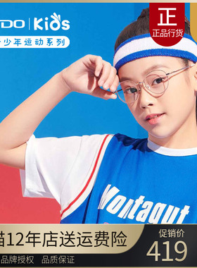 高特青少年儿童近视眼镜框男女可配有度数复古圆框钛镜架GT65045