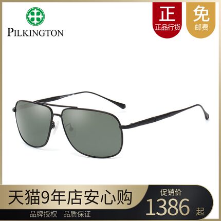 正品皮尔金顿钛合金玻璃偏光太阳镜男士驾驶开车司机墨镜pk40505