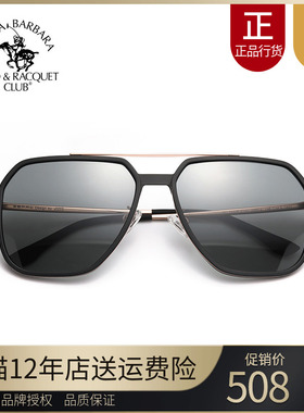 SBPRC圣大保罗2023新款高清偏光太阳镜双梁多边形蛤蟆墨镜PO25109