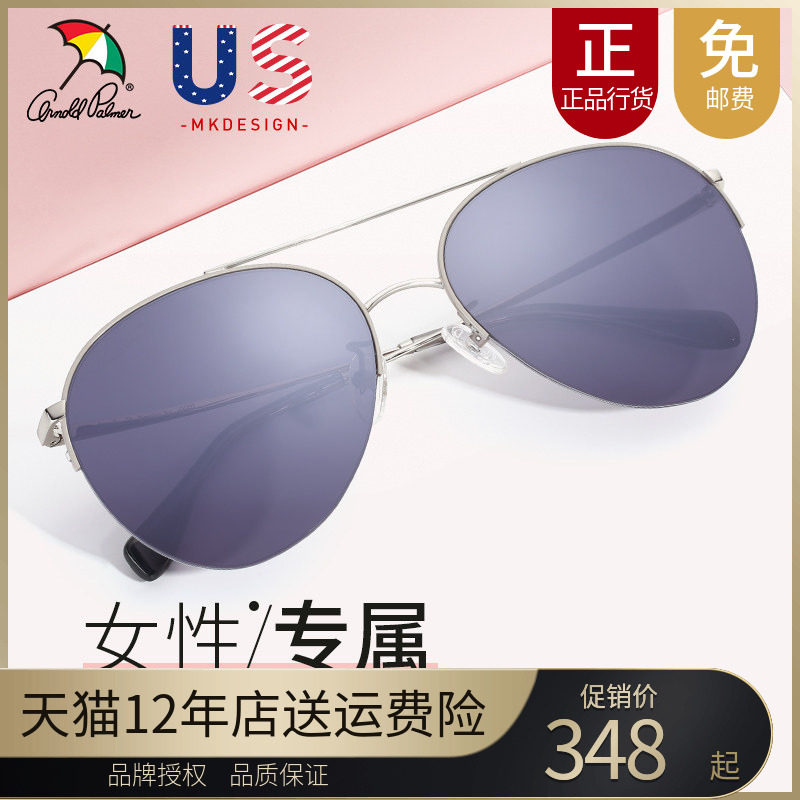 花雨伞正品新款太阳镜女潮飞行员蛤蟆镜复古韩版个性明星AP.11727