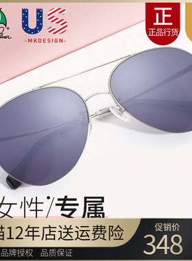 花雨伞正品新款太阳镜女潮飞行员蛤蟆镜复古韩版个性明星AP.11727