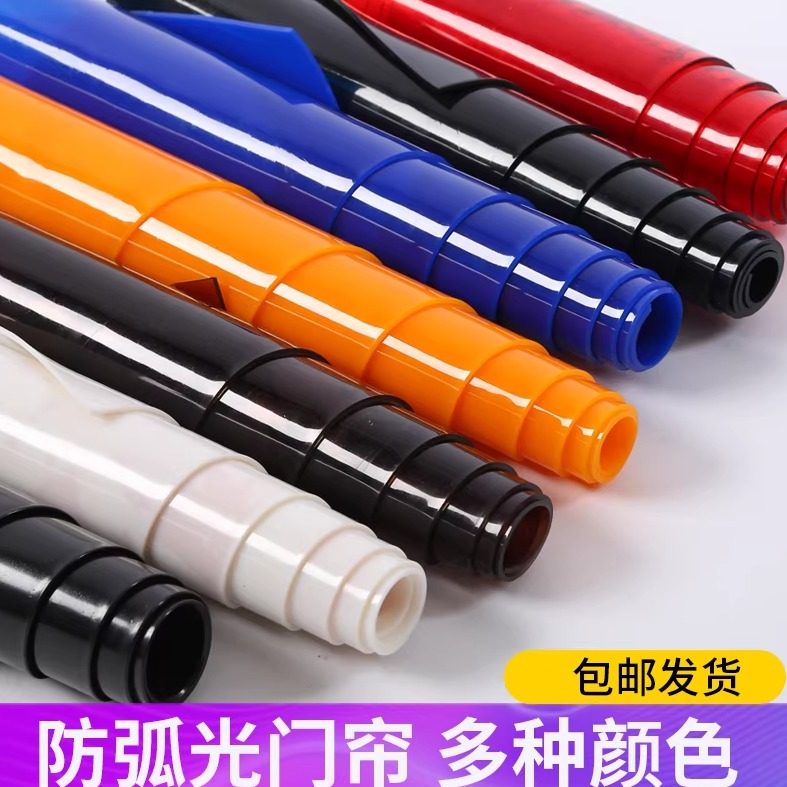 PVC防弧光门帘焊接防护屏防弧光软帘防火阻燃遮光帘电焊挡光板,居家布艺,门帘,淘宝优惠券,粉丝福利购,淘宝优惠卷