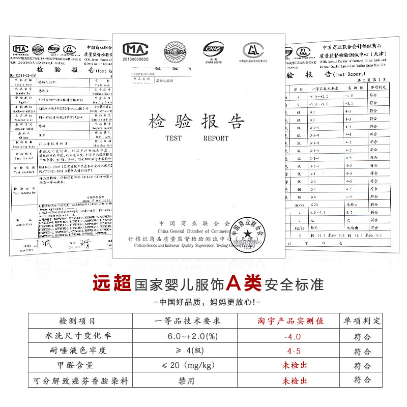 Gilet enfant en Toile de coton - Ref 2070071 Image 5
