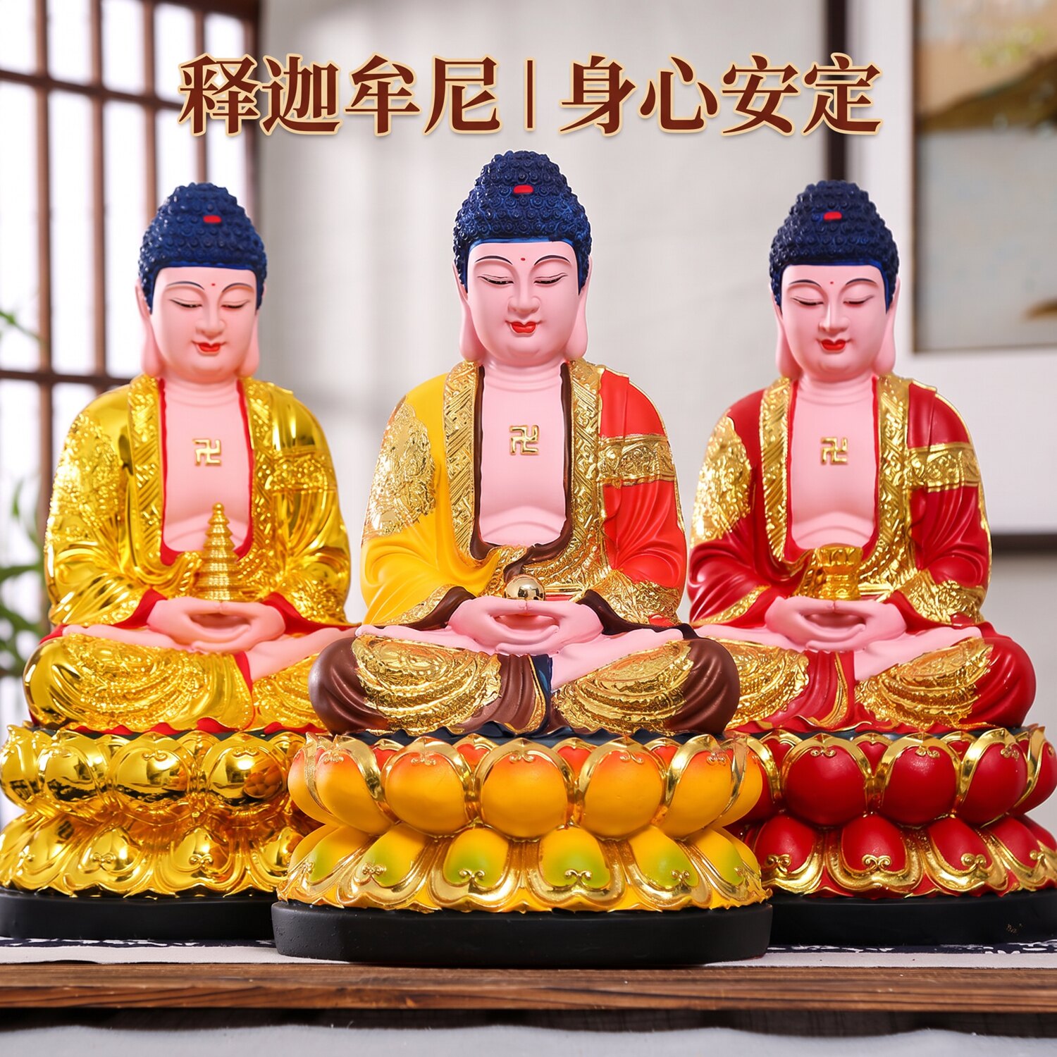 纯铜彩三宝佛神像释迦摩尼佛大日如来佛祖工艺品家用供奉佛像摆件