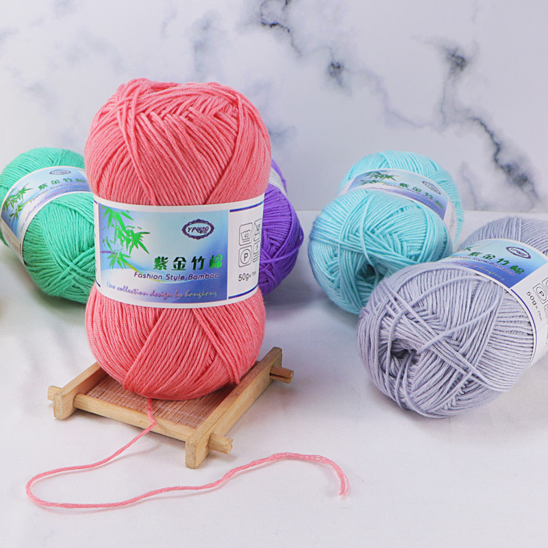 紫金竹棉线天丝竹炭棉宝宝线1团一两的价格