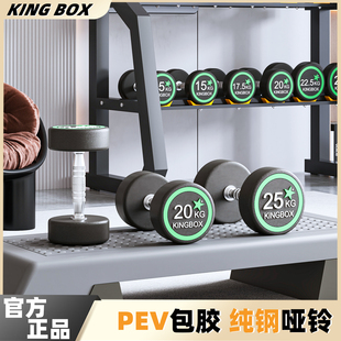 黑金刚固定哑铃套装组合男士家用健身房专用商用包胶纯钢整套哑铃