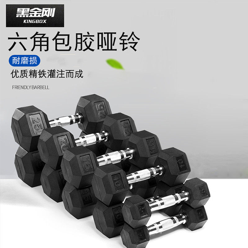 Commercial gym dumbbell fixed Six corners Plastic packets dumbbell man lady non-slip cast iron Partin the Sports/Yoga/Fitness/Fans supplies , Stepper/Small and medium sized fitness equipment , Dumbbell  category - from Buy2taobao.com to provide professional Taobao agent buy service