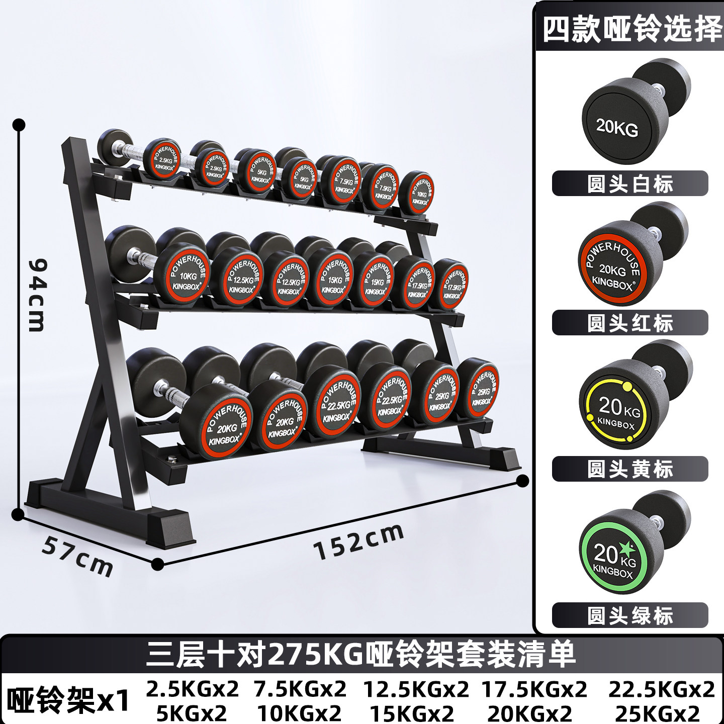 固定哑铃哑铃架全套装组合男士家用健身房包胶纯钢整套健身器材