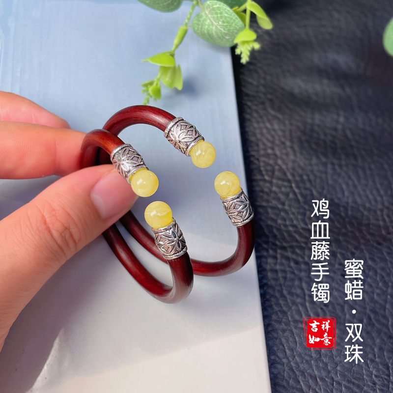正品鸡血藤蜜蜡木镯子