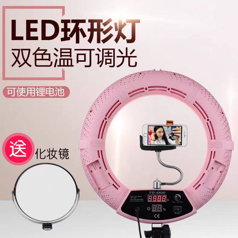 拍摄神器落地LED眼神灯