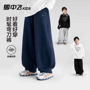 雪中飞童装冬季加绒美式弯刀裤子秋冬休闲百搭男童直筒阔腿休闲裤