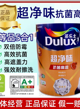 双倍防霉强效耐擦洗高效抗菌