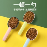 Кошачья кулинарная ложка питомца для собаки.