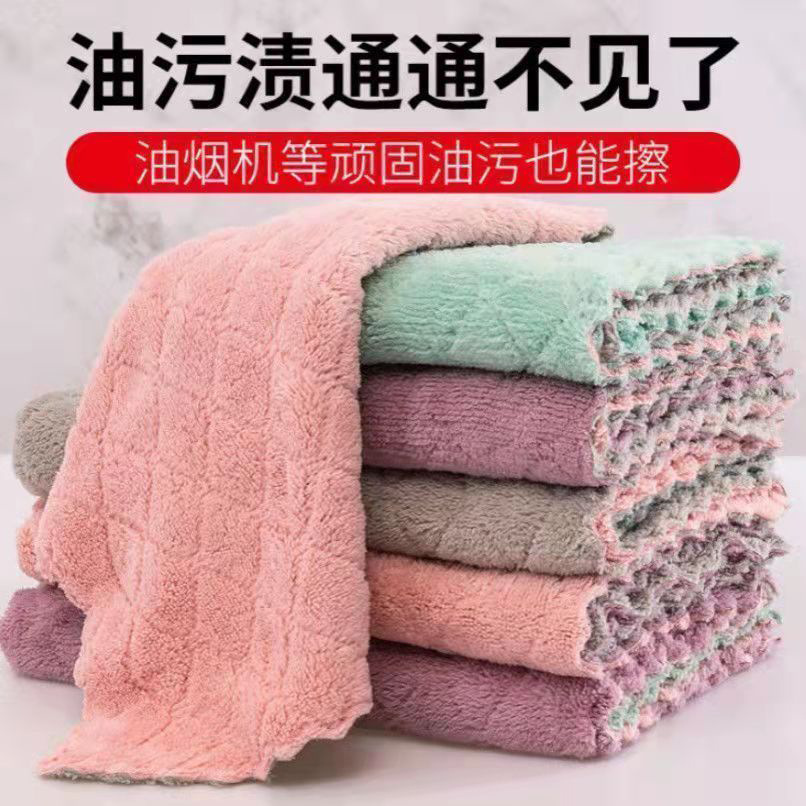 洗碗布厨房专用加厚吸水去油百洁布抹布吸水多功能