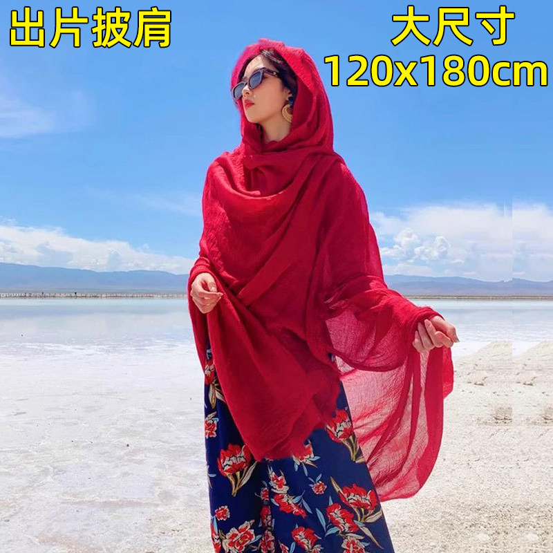 青海湖边三亚海边旅游拍照道具出片穿搭氛围度假防晒纱巾披肩围巾