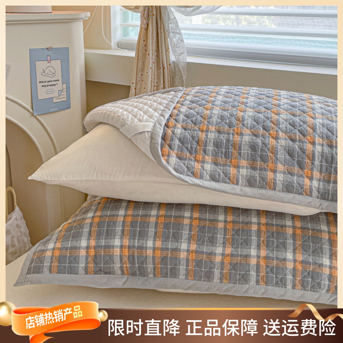 全棉水洗色织加厚夹棉绑带枕巾