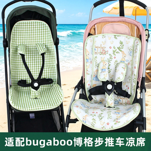 适用Bugaboo博格步bee6婴儿童推车凉席坐垫Butterfly蝴蝶宝宝凉垫