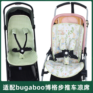 适用Bugaboo博格步bee6婴儿童推车凉席坐垫Butterfly蝴蝶宝宝凉垫
