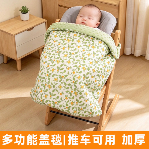 婴儿被子适用stokke餐椅新生儿配件Newborn宝宝推车防风盖毯秋冬