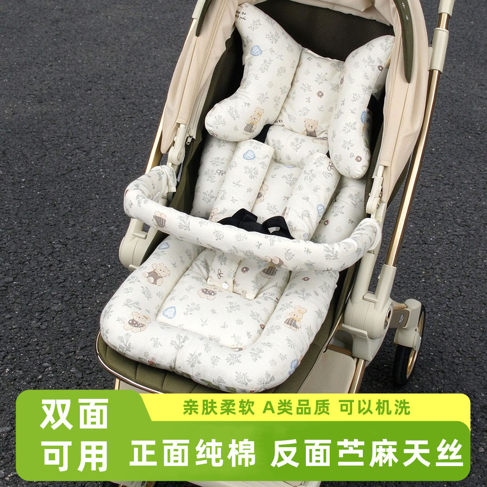 韩版婴儿车座垫推车坐垫宝宝伞车棉垫子餐椅靠垫四季通用加厚保暖