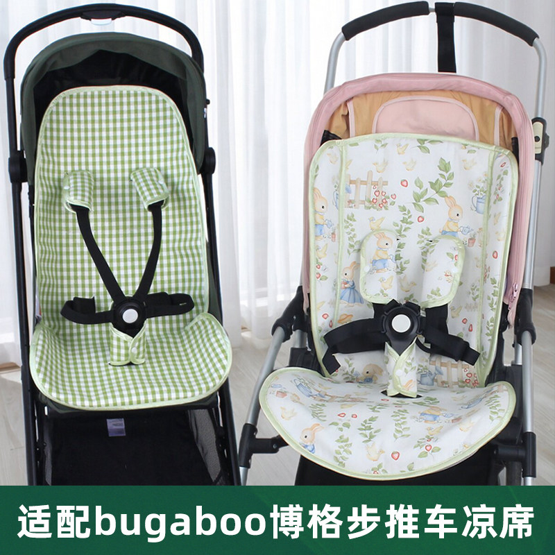 适用Bugaboo博格步bee6婴儿童推车凉席坐垫Butterfly蝴蝶宝宝凉垫