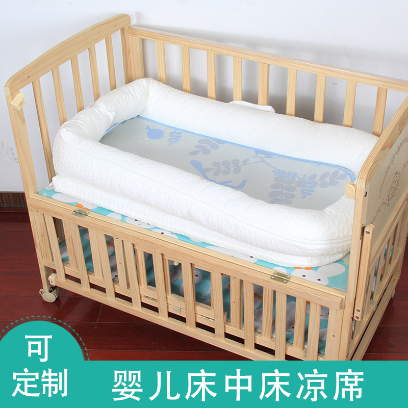 定做迷你便携式仿生坐垫婴儿床图片